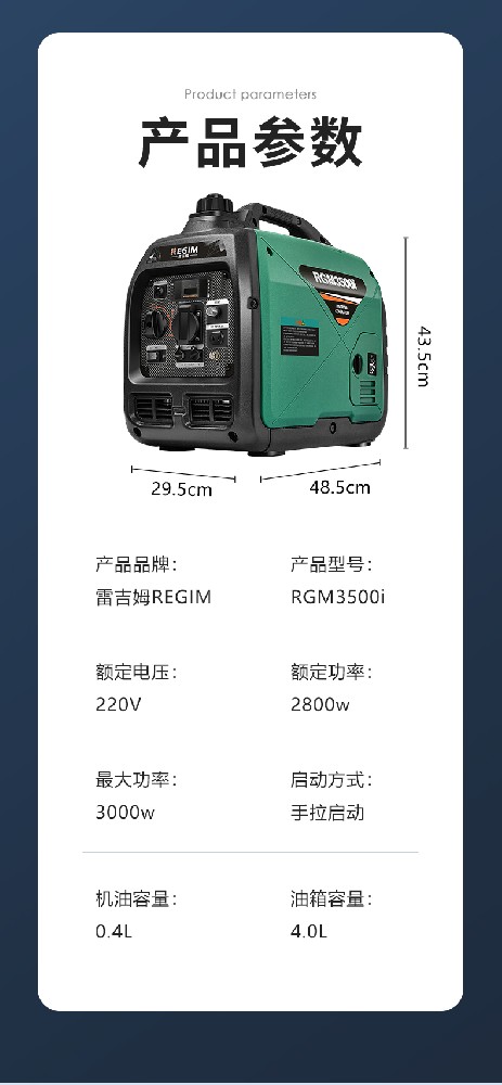 农业灌溉系统专用的小型水力发电机解析